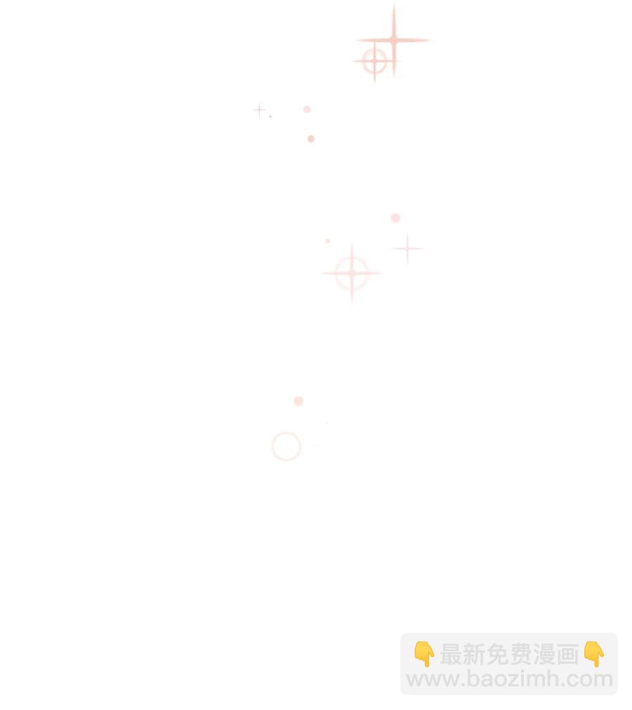 《重生成为白富美的我套路多》56 黄女士是谁 第3页