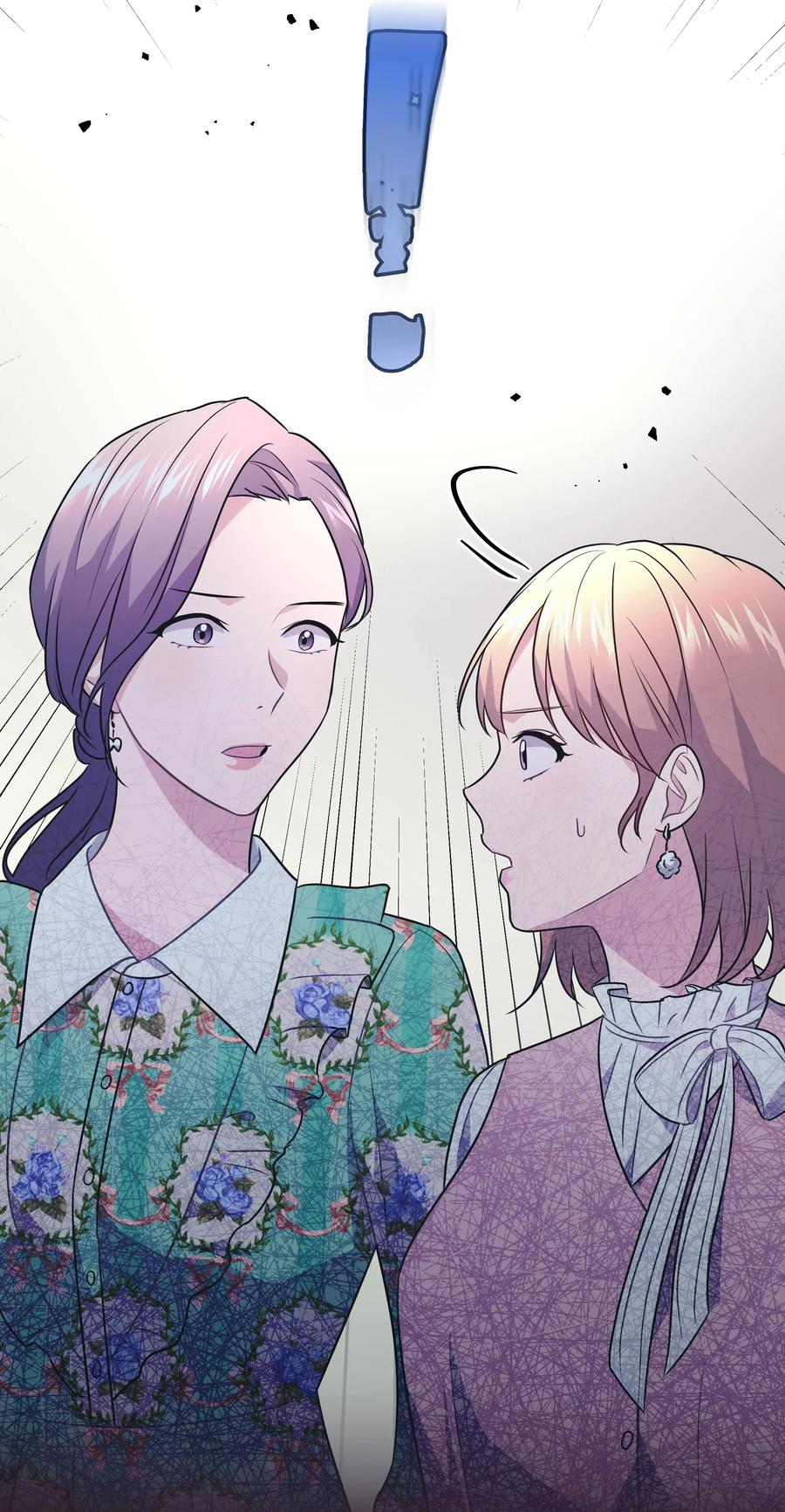 《重生成为白富美的我套路多》56 黄女士是谁 第48页