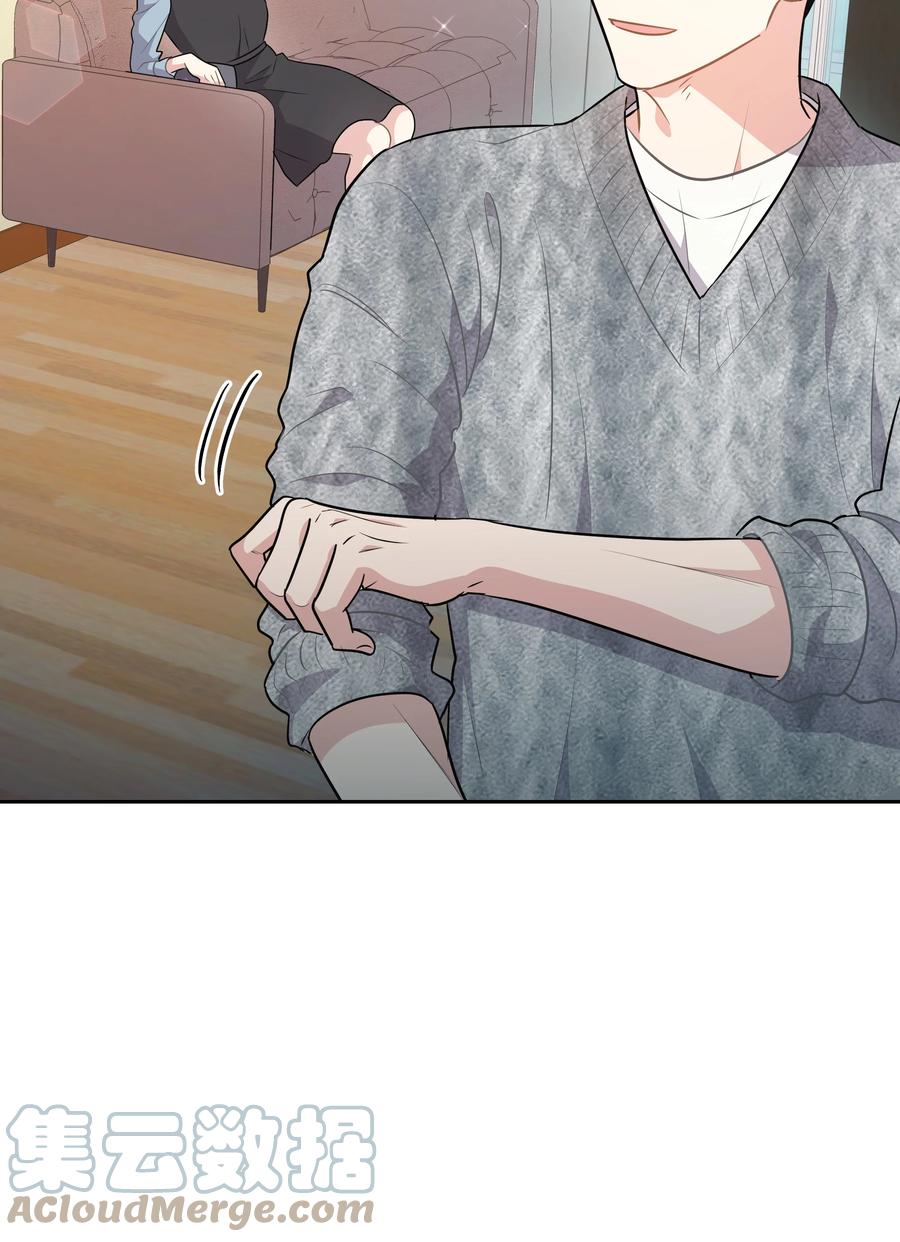 《重生成为白富美的我套路多》61 两件奇怪的事 第10页