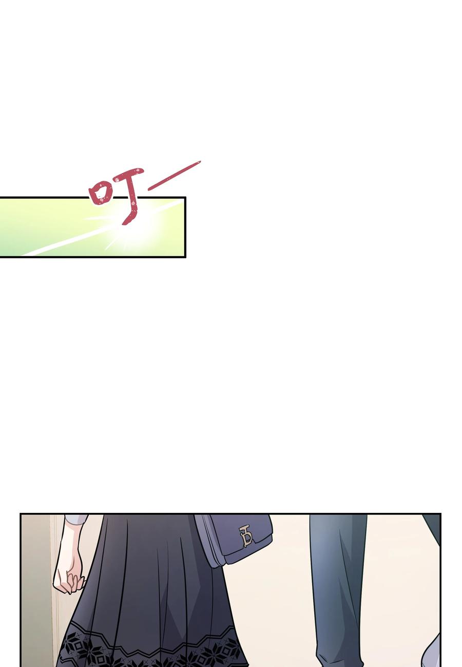 《重生成为白富美的我套路多》61 两件奇怪的事 第2页