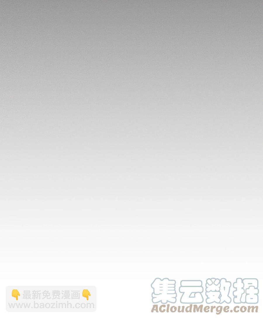《重生成为白富美的我套路多》61 两件奇怪的事 第34页