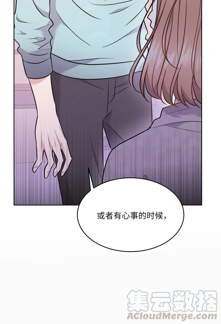 《重生成为白富美的我套路多》60 我来做你的家人 第21页