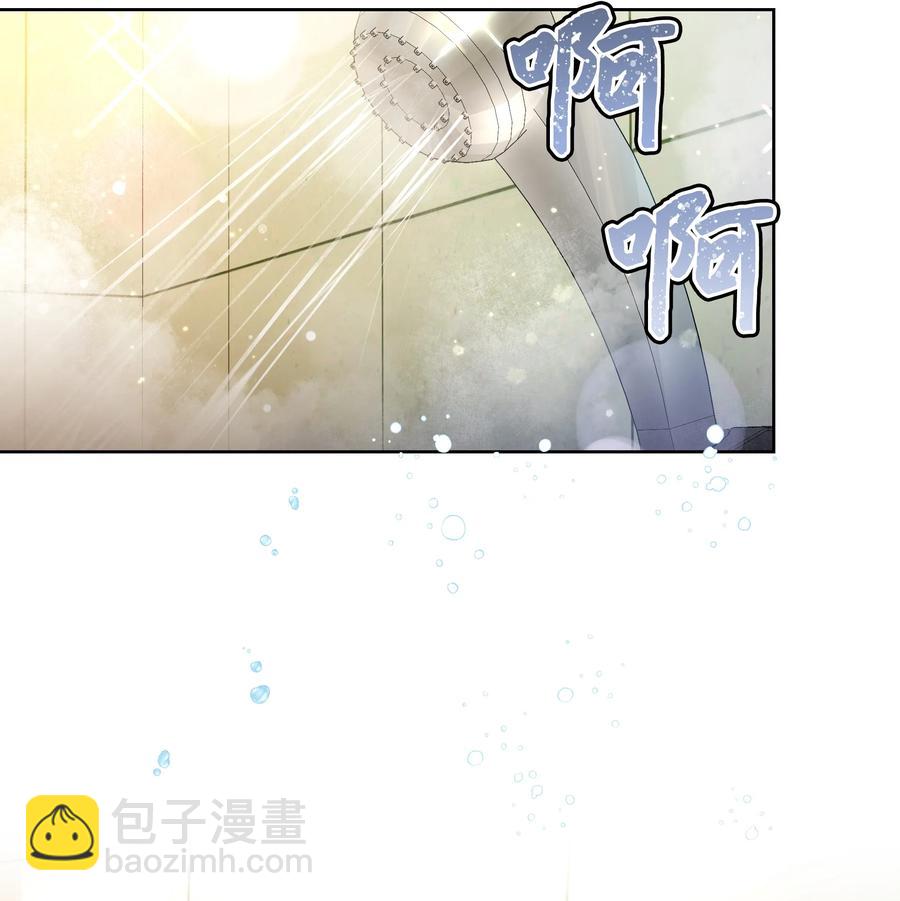 《重生成为白富美的我套路多》60 我来做你的家人 第2页