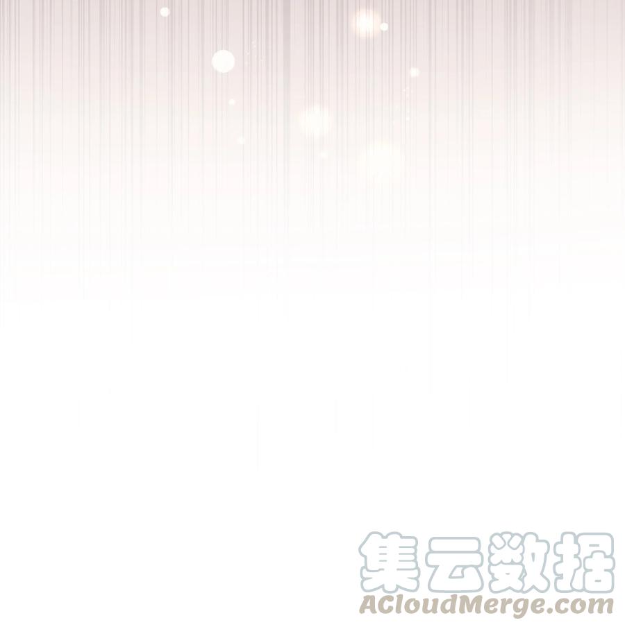 《重生成为白富美的我套路多》60 我来做你的家人 第45页