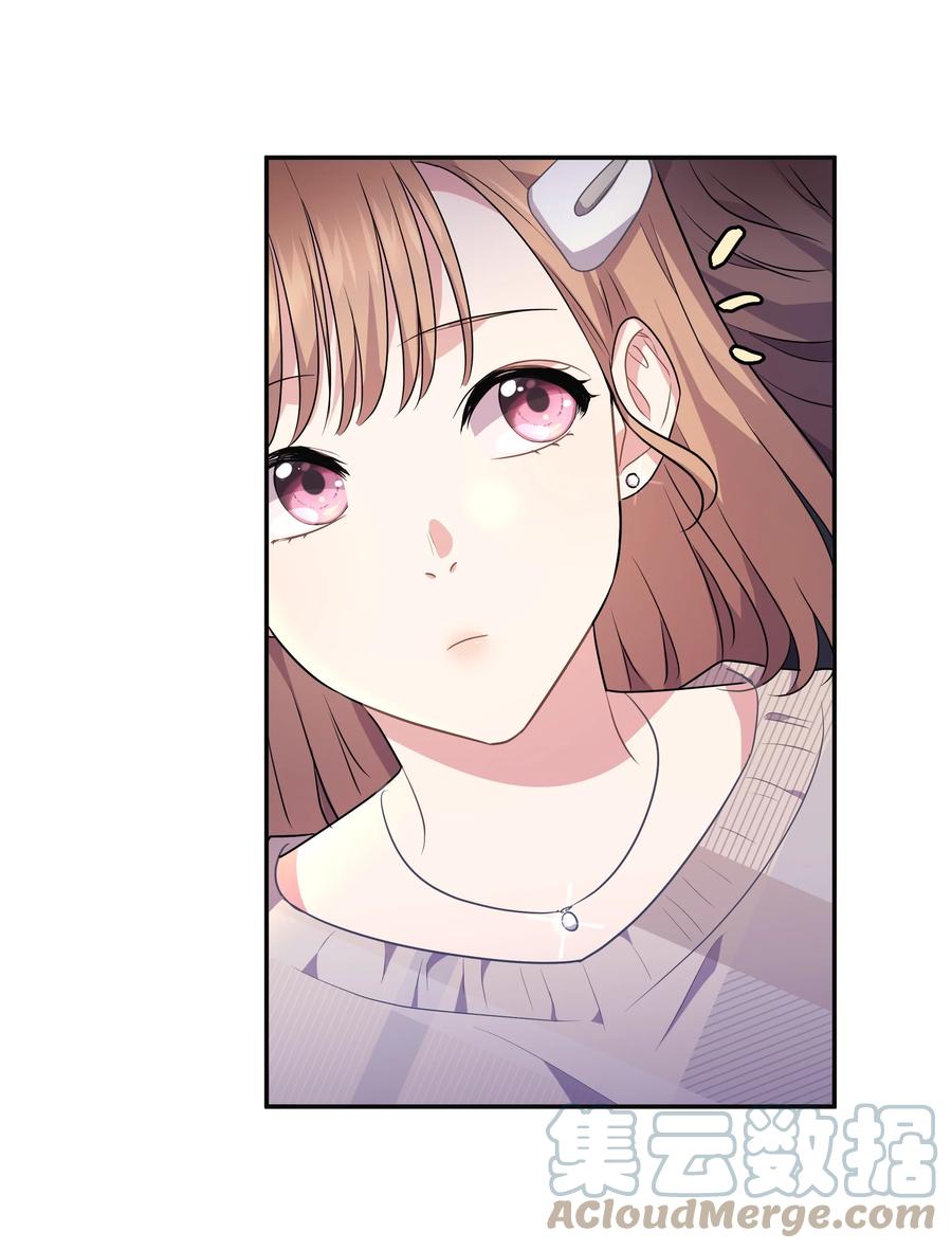 《重生成为白富美的我套路多》63 转让股权 第10页