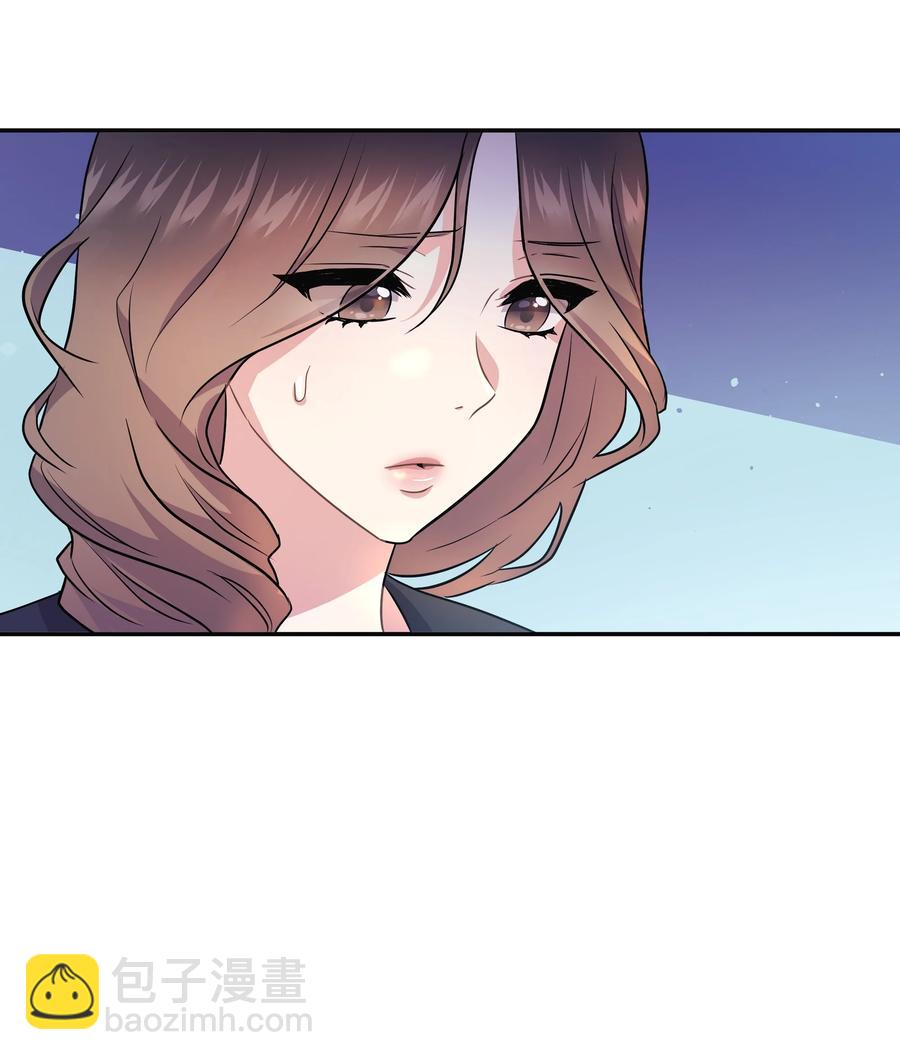 《重生成为白富美的我套路多》63 转让股权 第11页