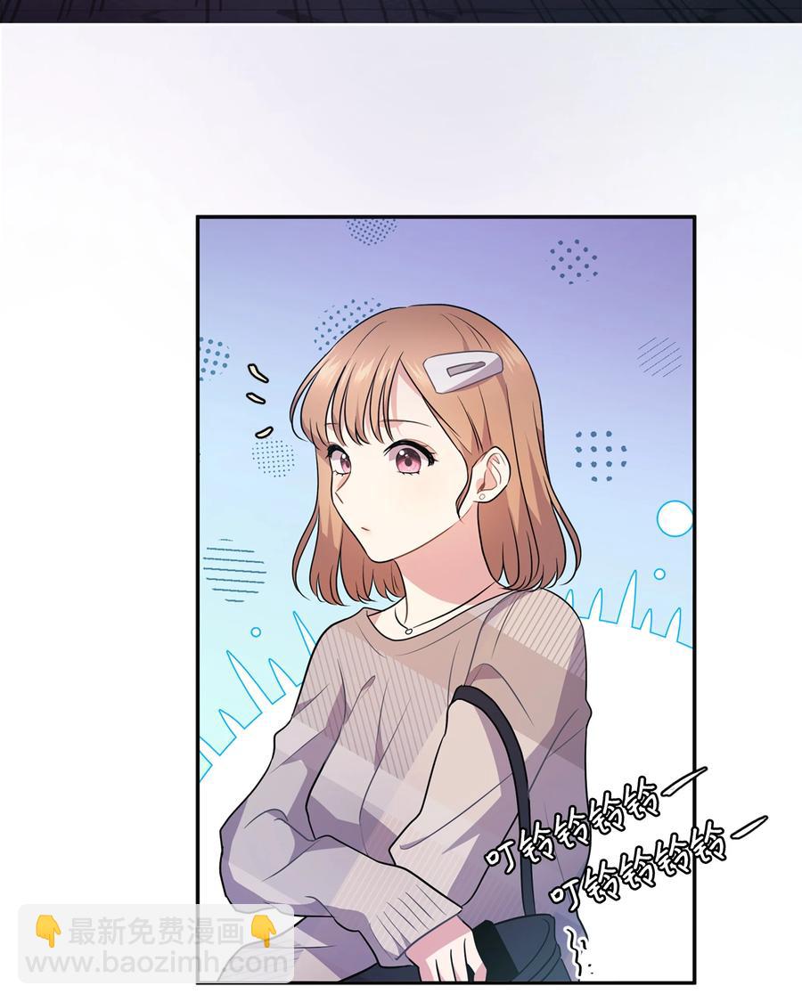 《重生成为白富美的我套路多》63 转让股权 第24页