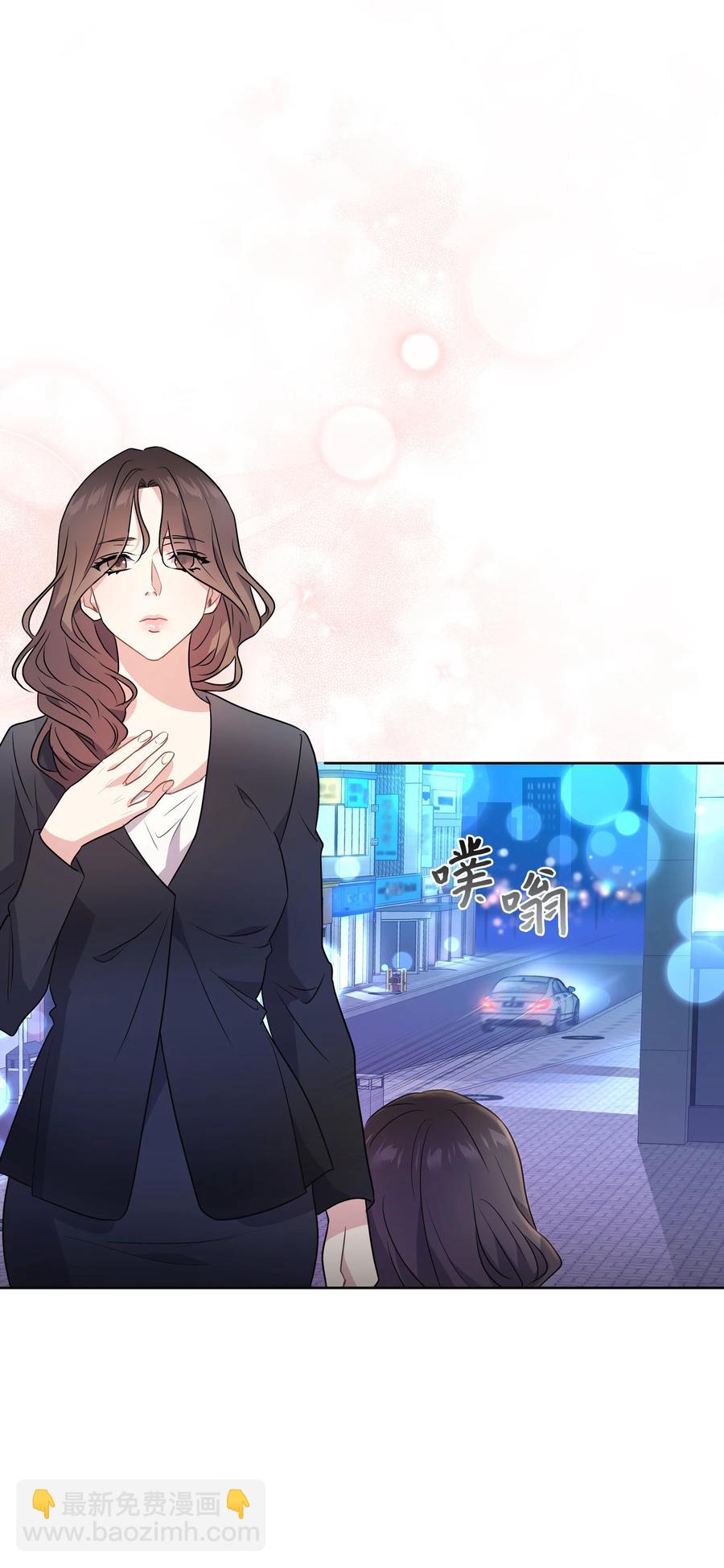 《重生成为白富美的我套路多》63 转让股权 第32页