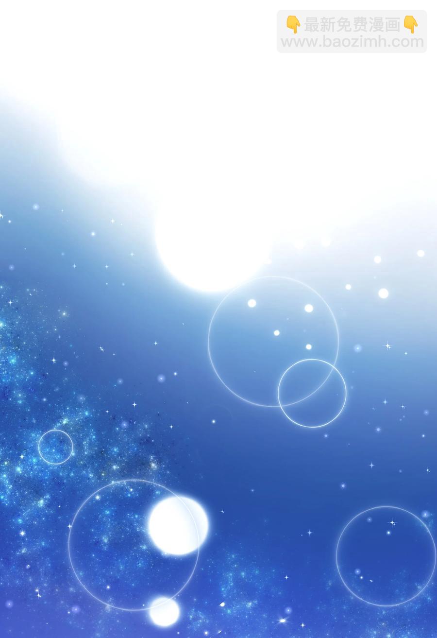 《重生成为白富美的我套路多》63 转让股权 第35页