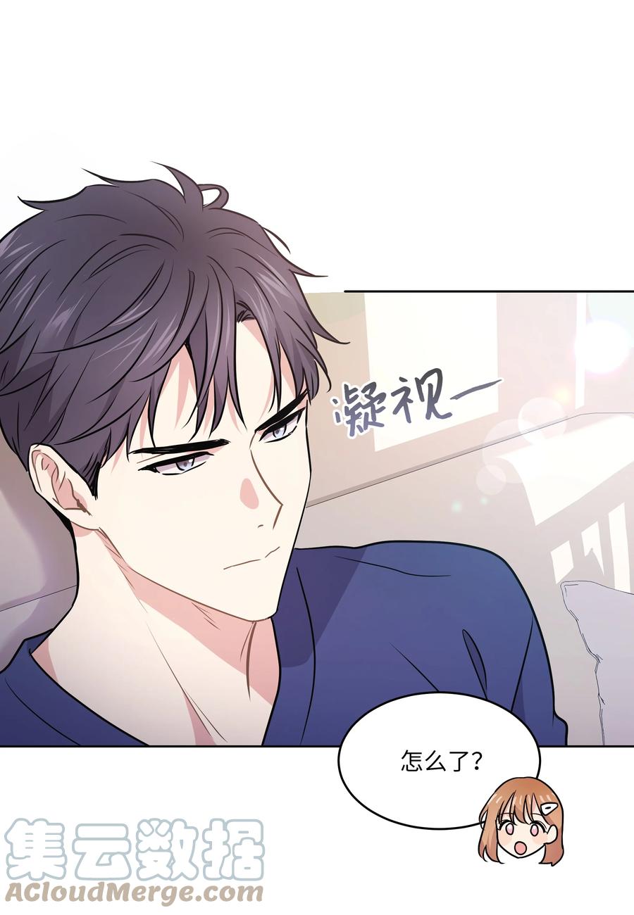 《重生成为白富美的我套路多》63 转让股权 第40页