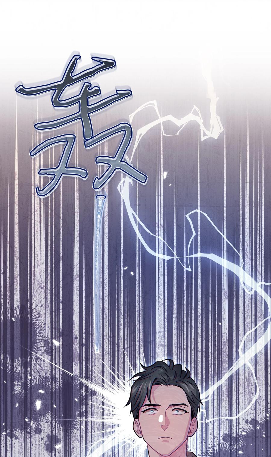 《重生成为白富美的我套路多》65 小晴是你 第23页