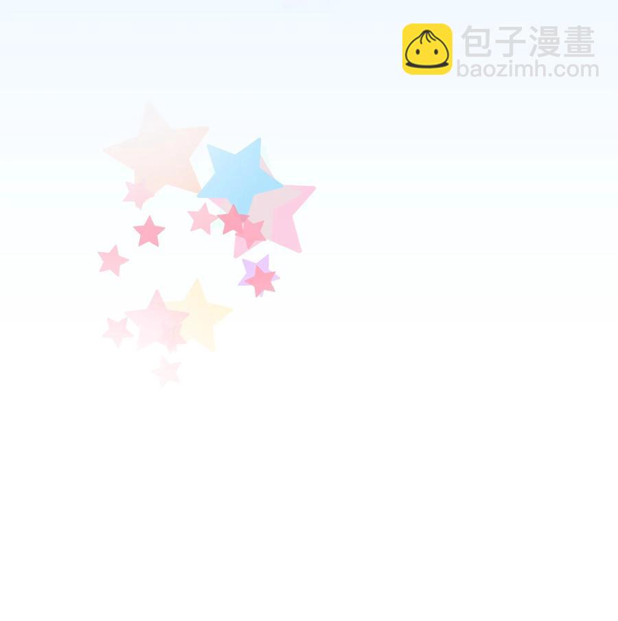 《重生成为白富美的我套路多》66 海边游 第12页