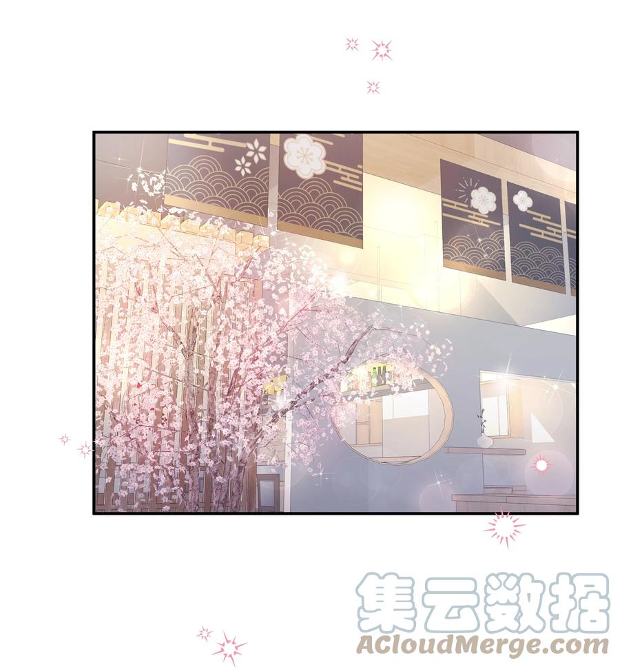 《重生成为白富美的我套路多》66 海边游 第16页