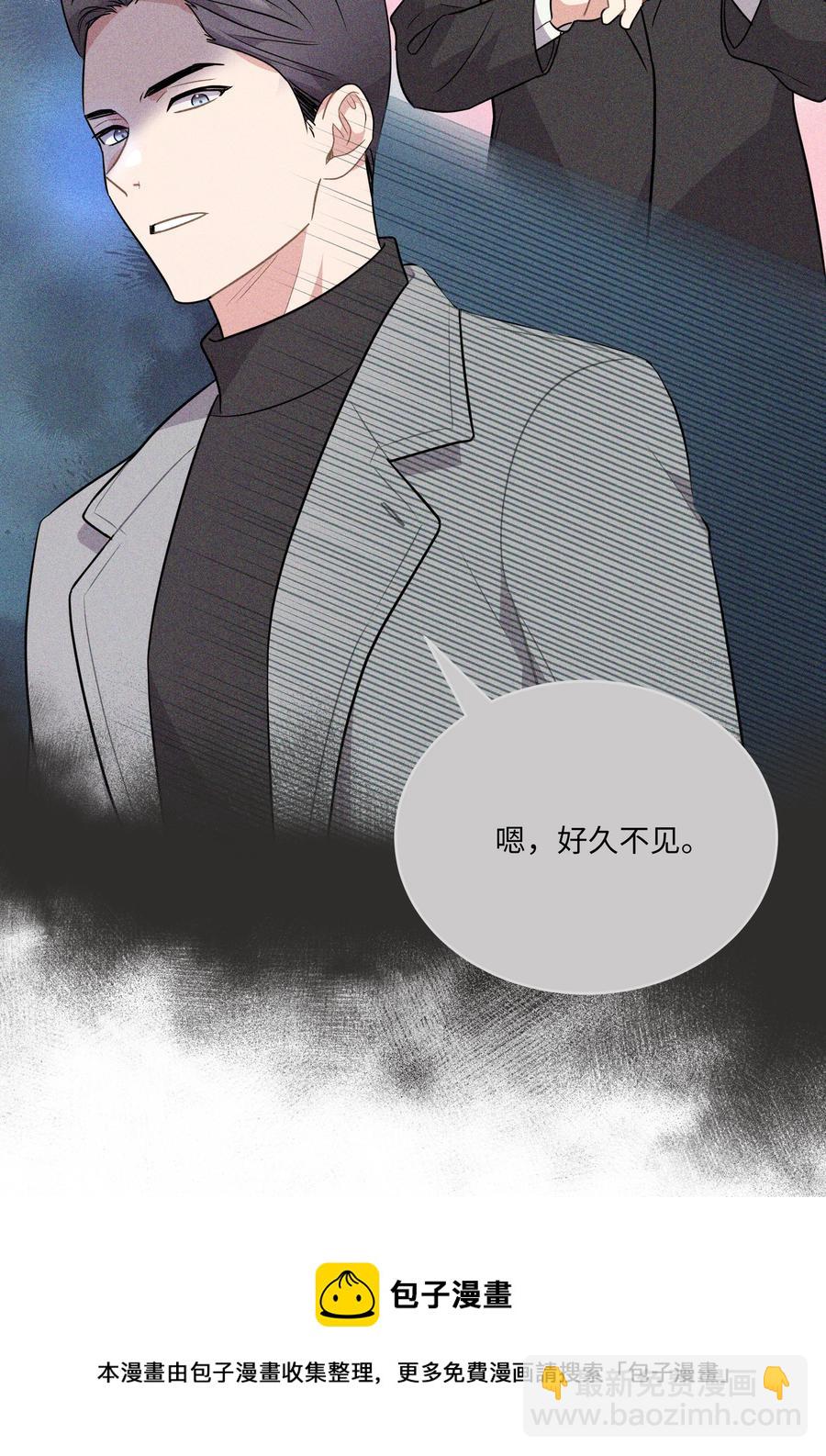 《重生成为白富美的我套路多》66 海边游 第41页