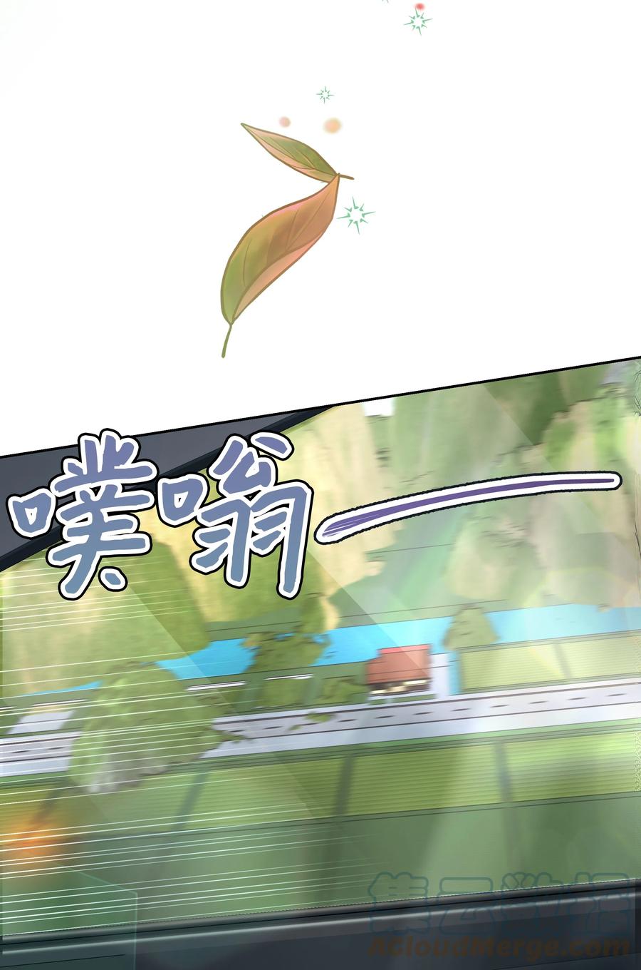 《重生成为白富美的我套路多》66 海边游 第4页