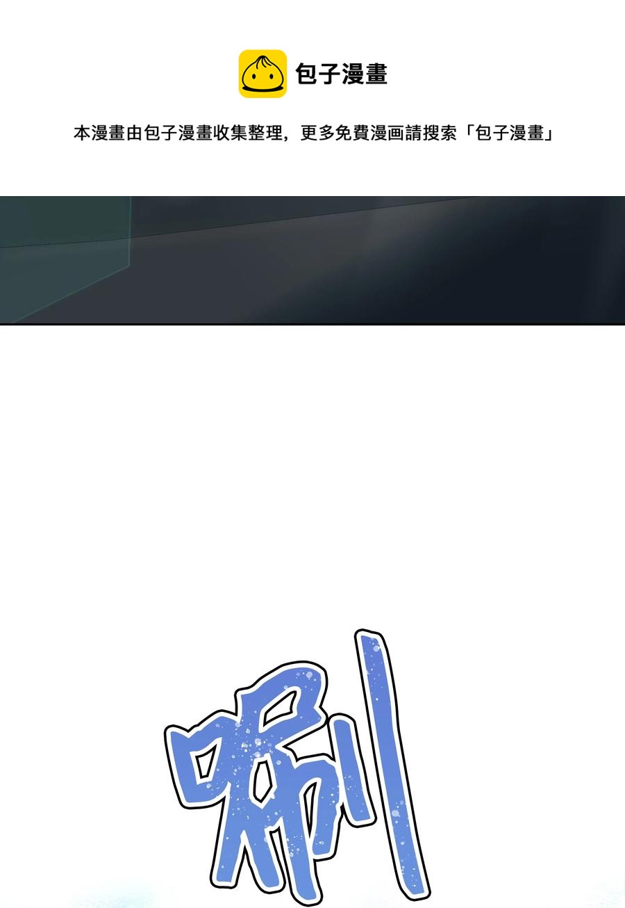《重生成为白富美的我套路多》66 海边游 第5页