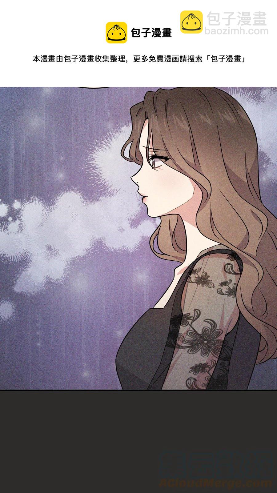 《重生成为白富美的我套路多》67 终于结婚了 第13页