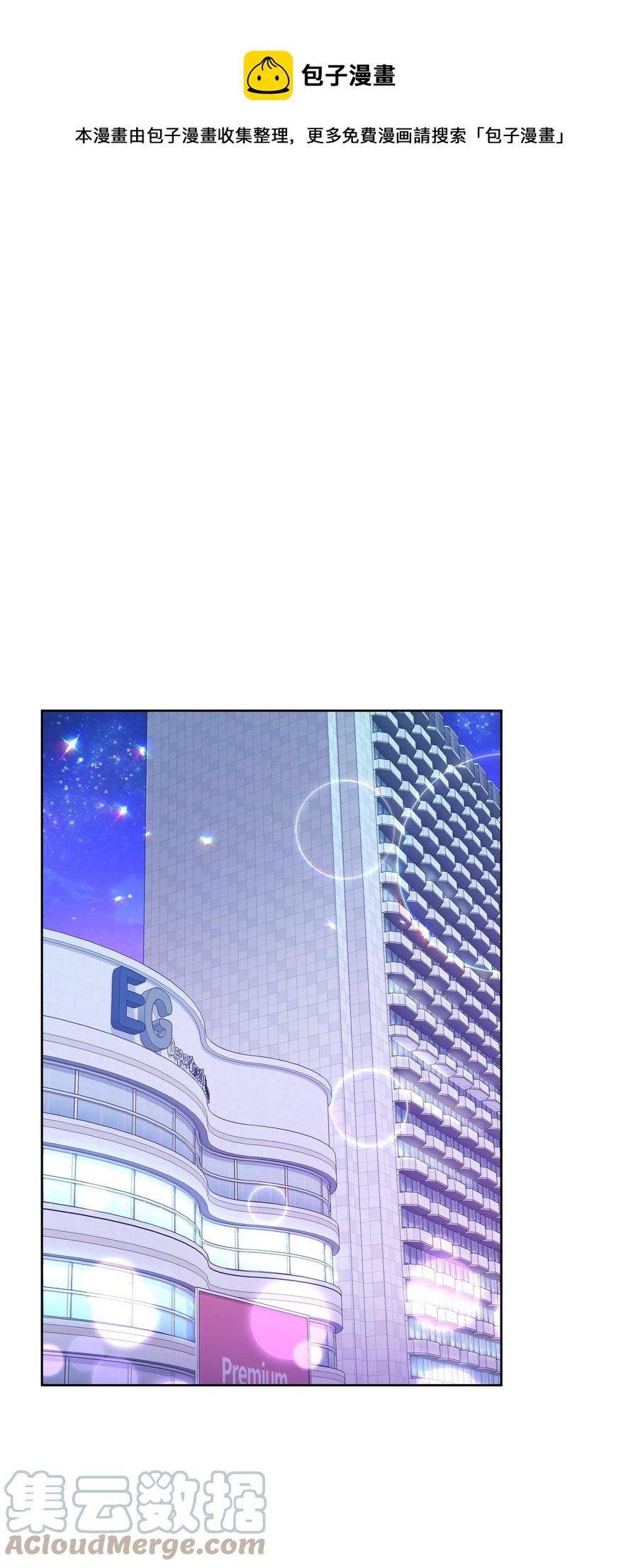 《重生成为白富美的我套路多》64 对夏英失望 第1页