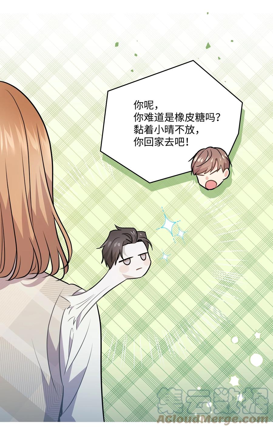 《重生成为白富美的我套路多》64 对夏英失望 第28页