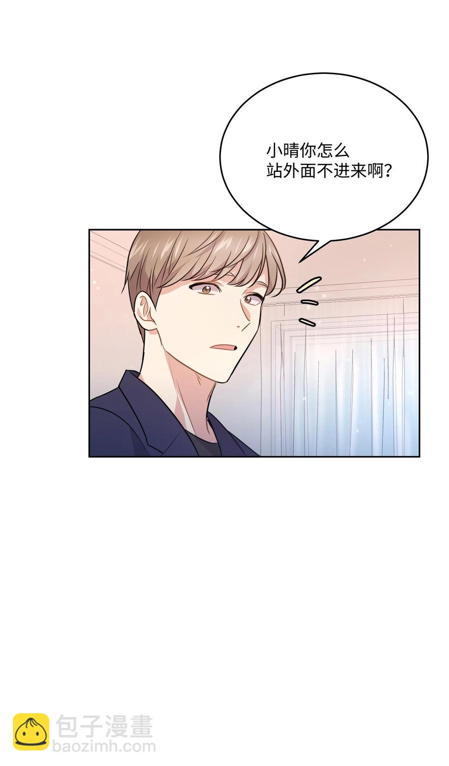 《重生成为白富美的我套路多》64 对夏英失望 第30页