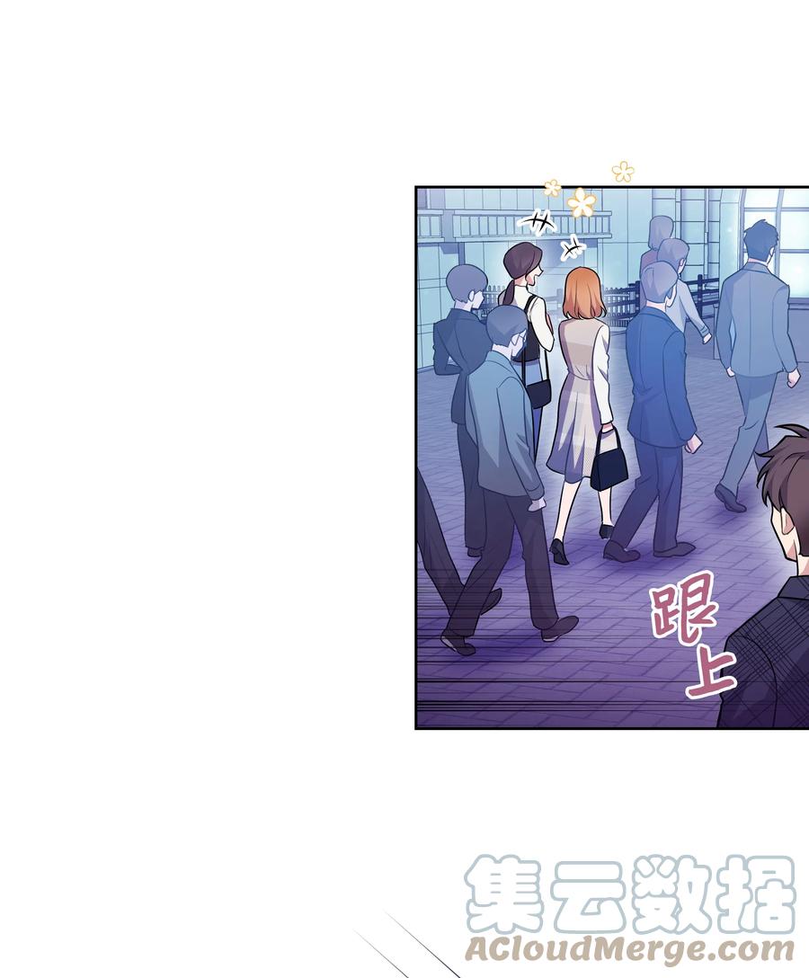 《重生成为白富美的我套路多》64 对夏英失望 第4页