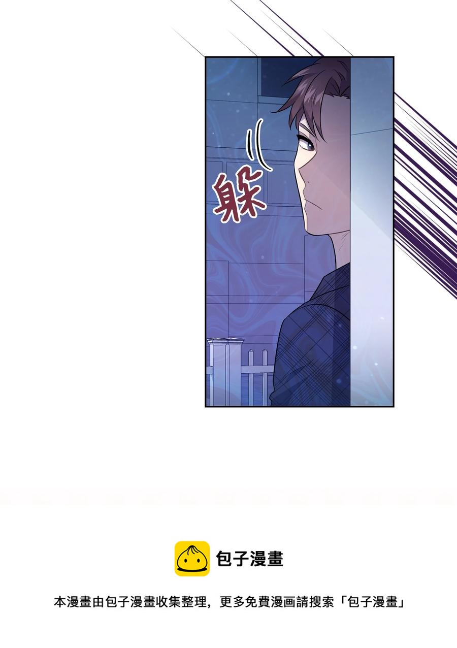 《重生成为白富美的我套路多》64 对夏英失望 第5页