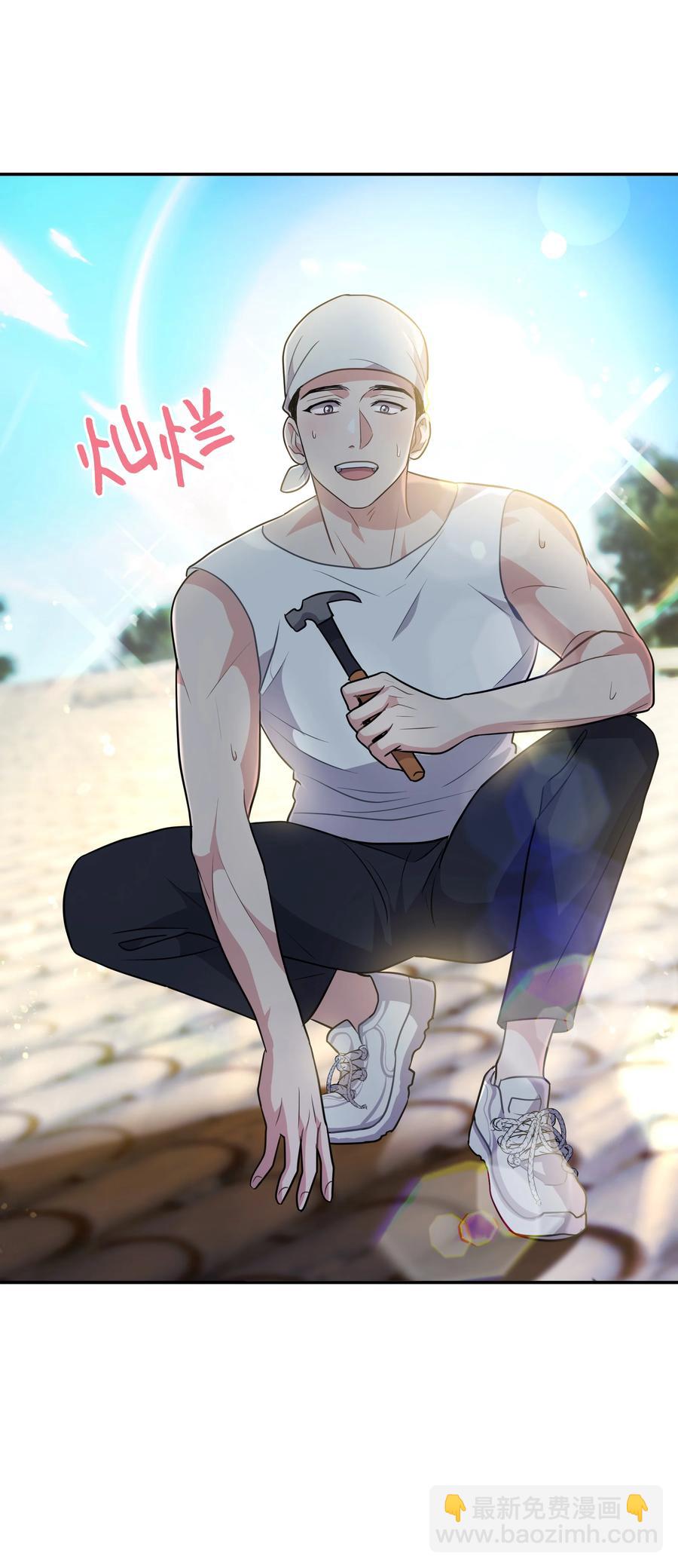 《重生成为白富美的我套路多》68 度蜜月 第23页