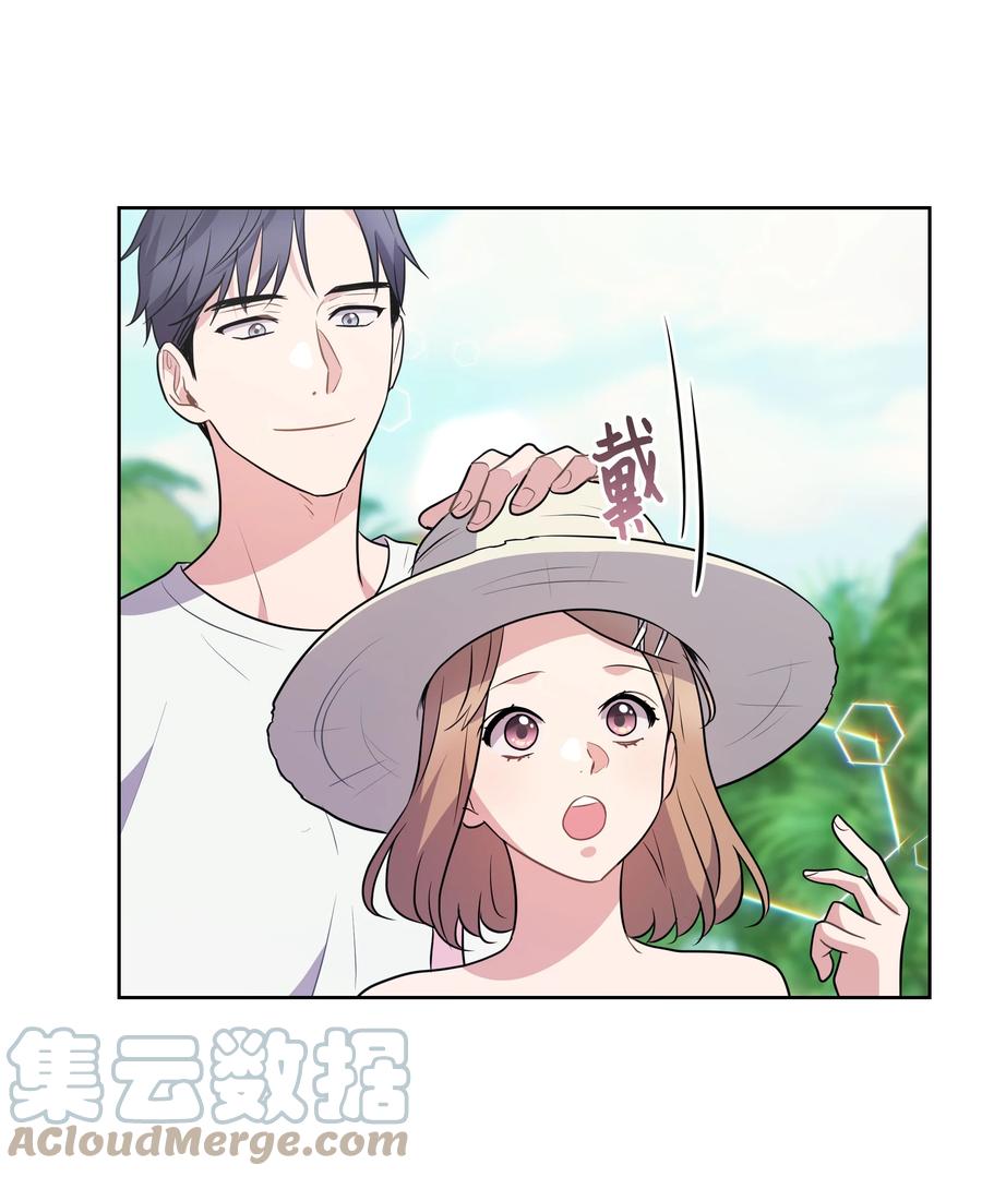 《重生成为白富美的我套路多》68 度蜜月 第43页