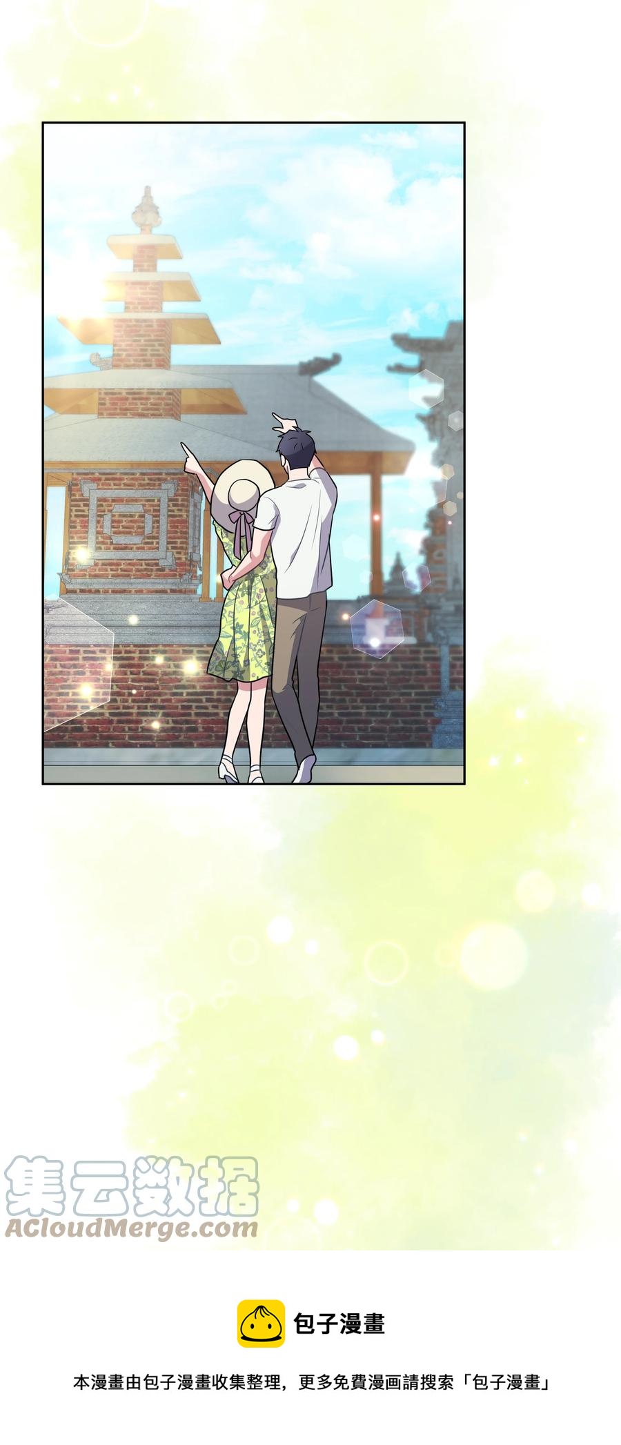 《重生成为白富美的我套路多》68 度蜜月 第49页