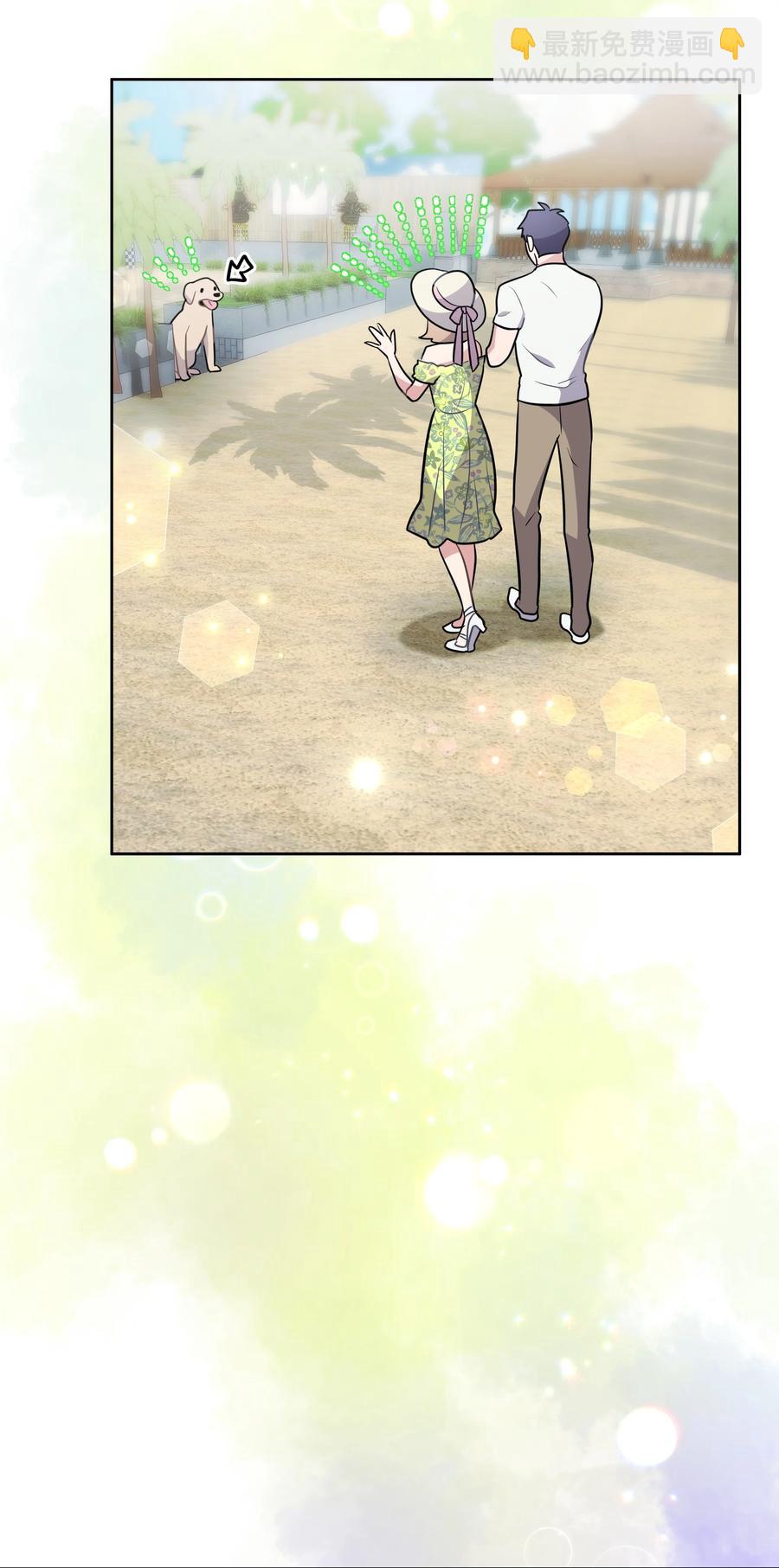 《重生成为白富美的我套路多》68 度蜜月 第50页