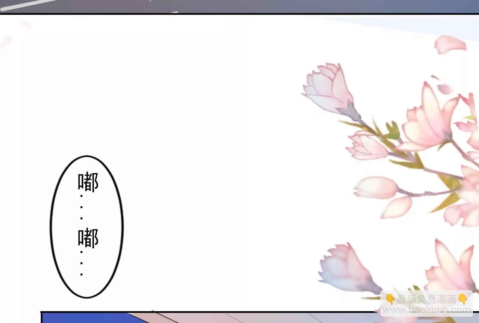 《MR贺，借个吻》坑闺女的爹妈 第10页