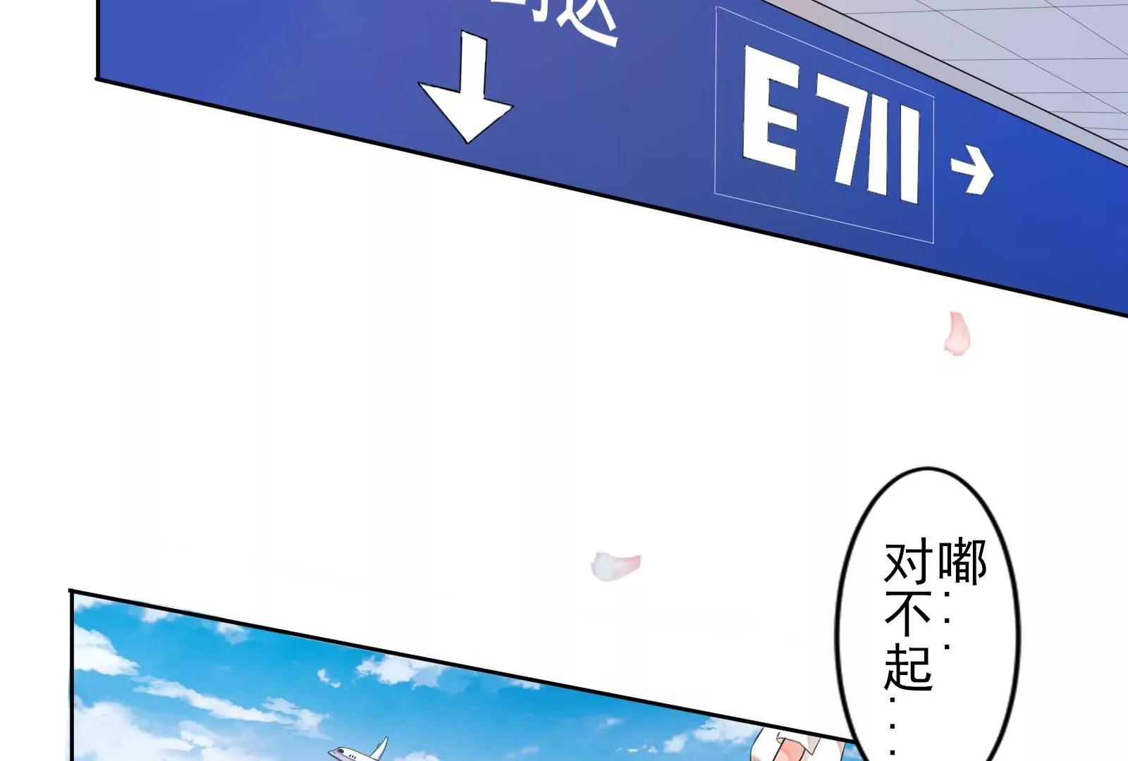 《MR贺，借个吻》坑闺女的爹妈 第12页