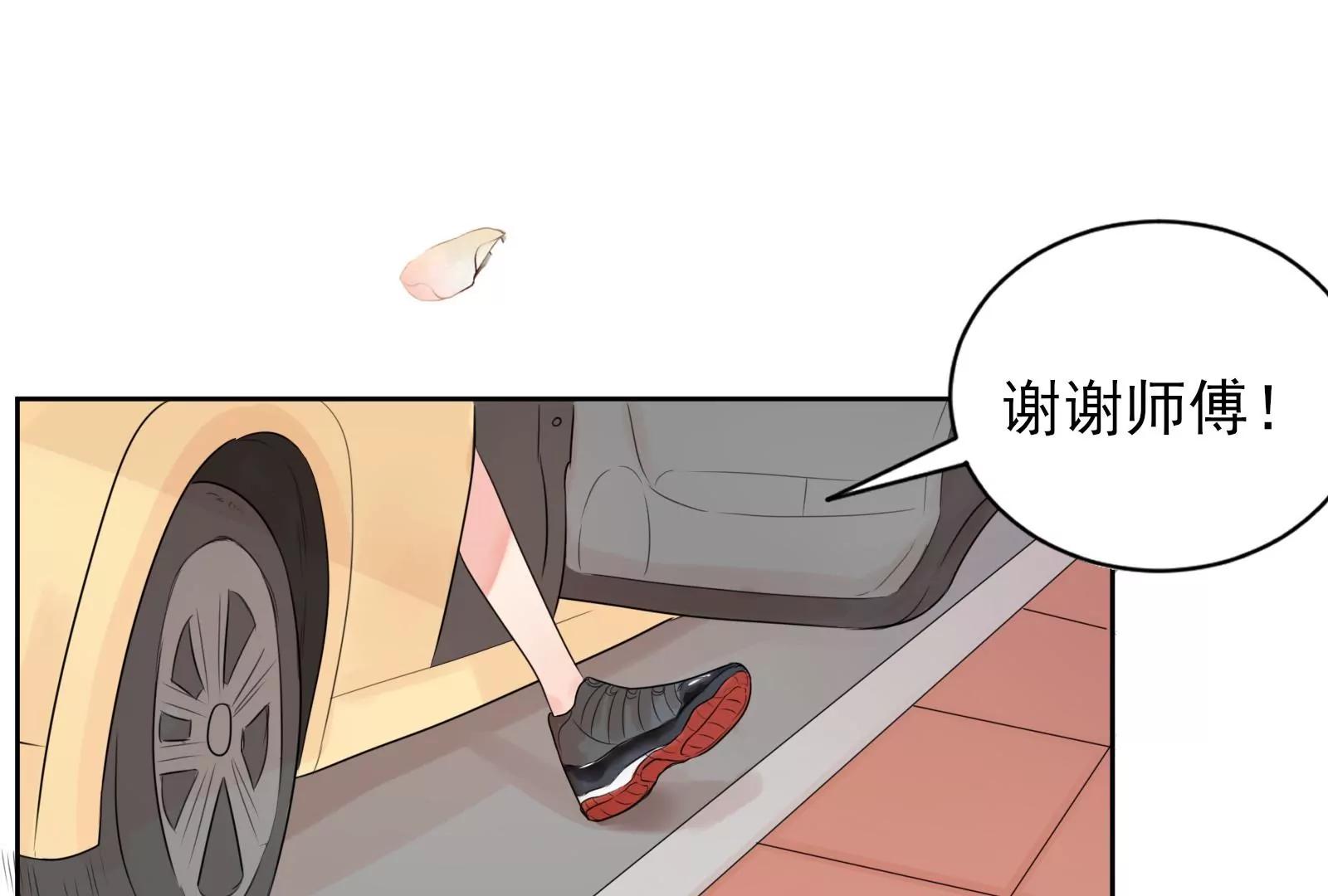 《MR贺，借个吻》坑闺女的爹妈 第32页