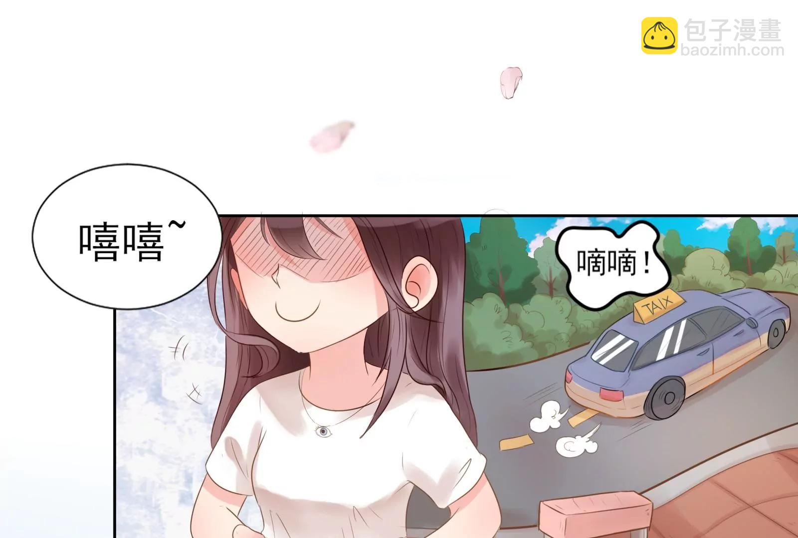 《MR贺，借个吻》坑闺女的爹妈 第34页
