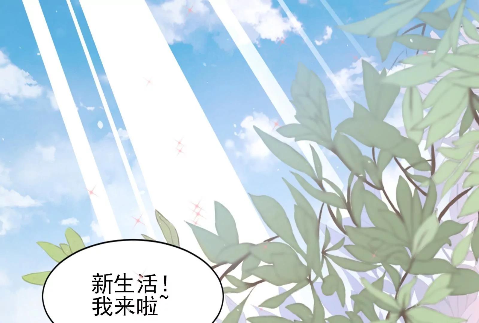 《MR贺，借个吻》坑闺女的爹妈 第38页