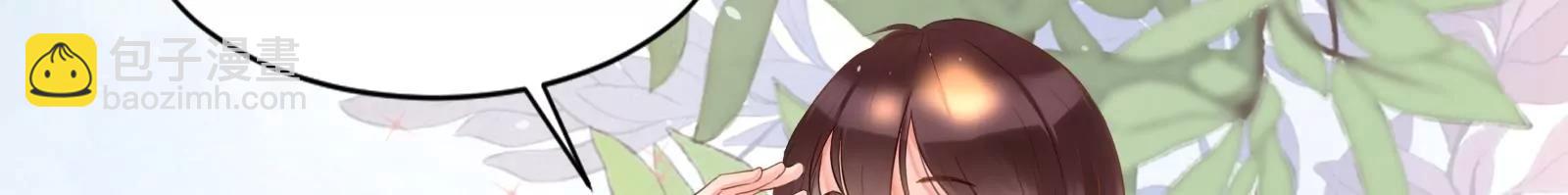 《MR贺，借个吻》坑闺女的爹妈 第39页