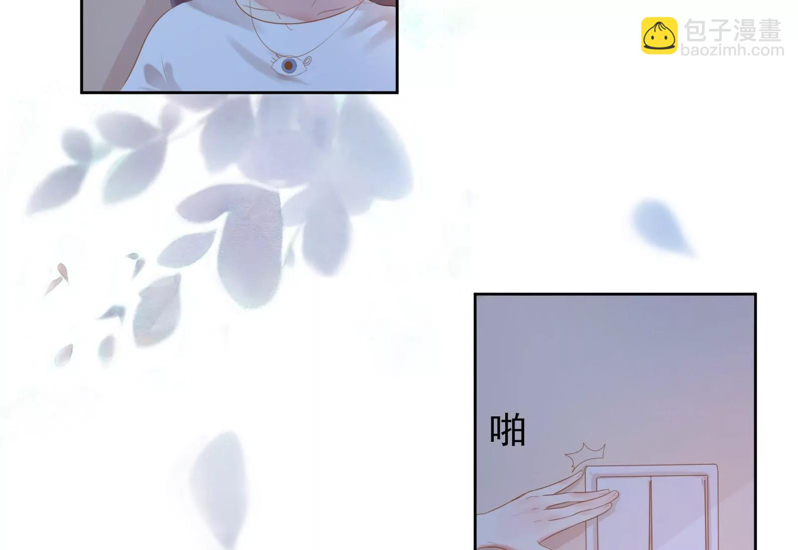 《MR贺，借个吻》坑闺女的爹妈 第47页