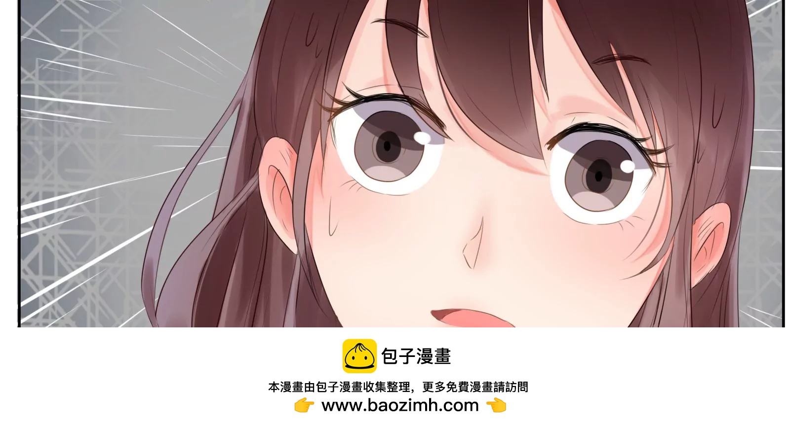 《MR贺，借个吻》坑闺女的爹妈 第50页