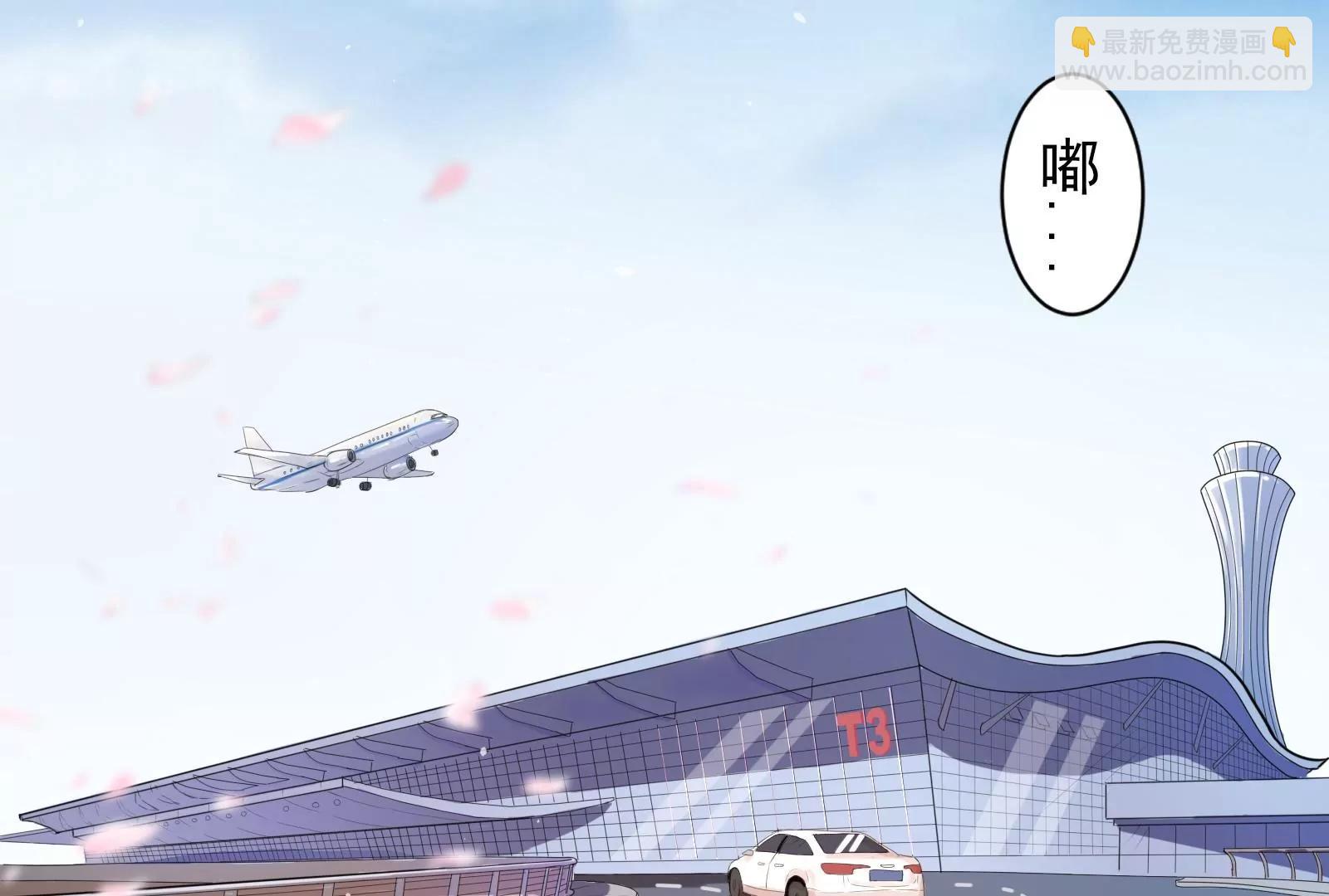 《MR贺，借个吻》坑闺女的爹妈 第8页