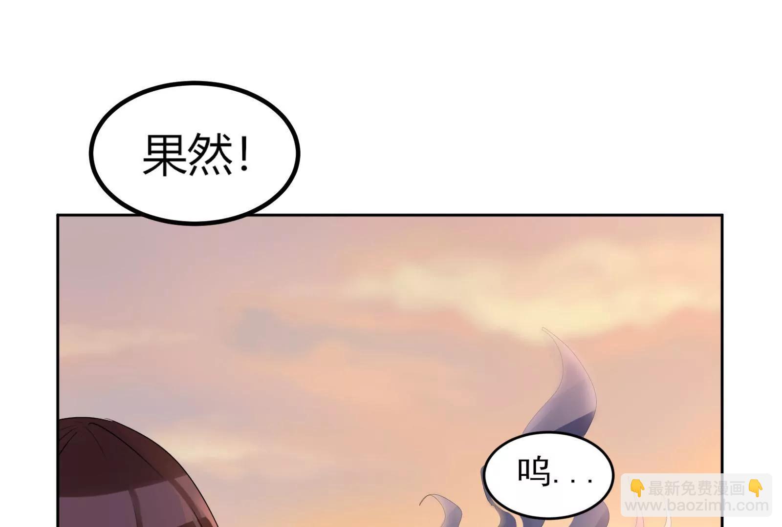 《MR贺，借个吻》大帅的主人 第12页