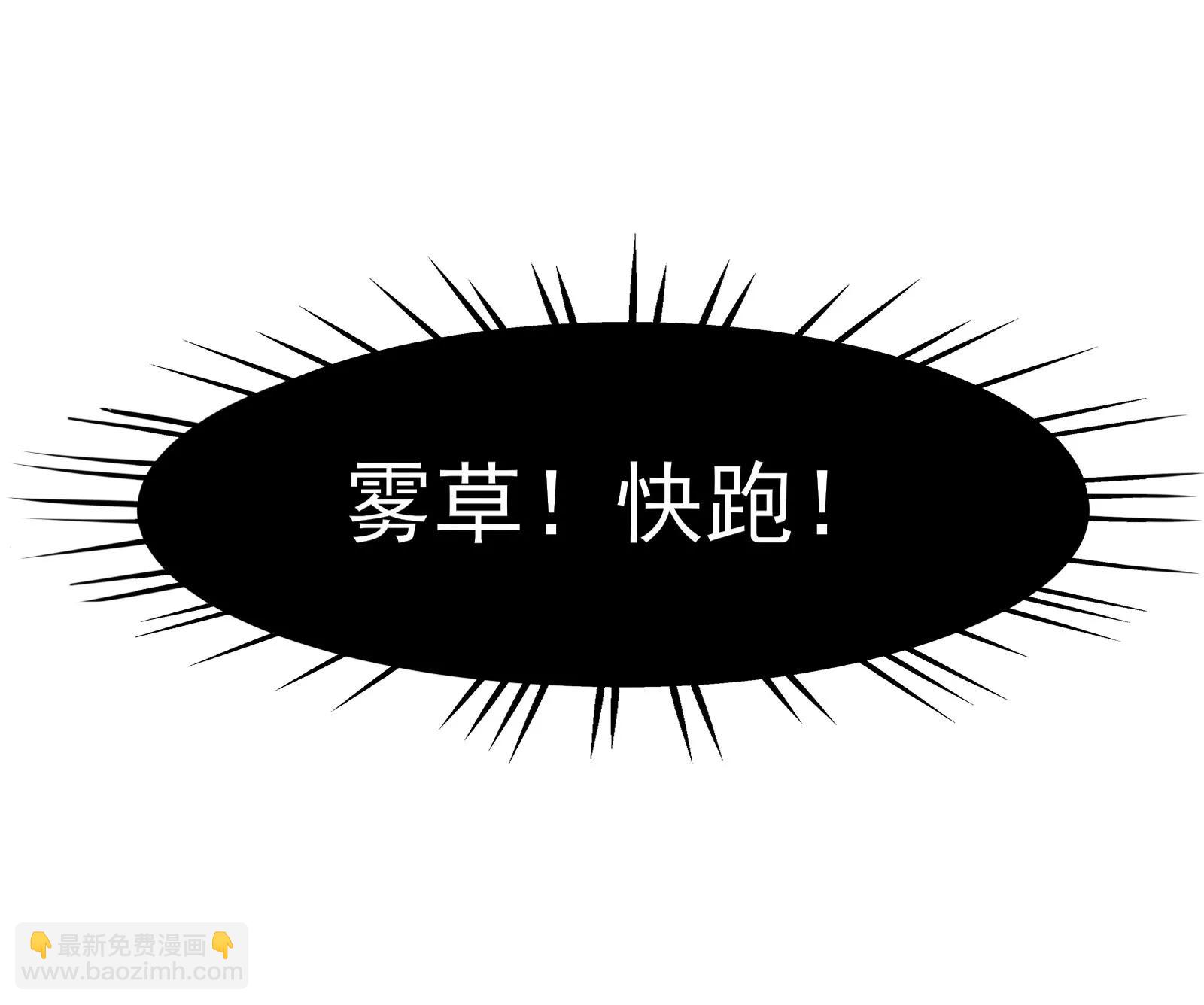 《MR贺，借个吻》大帅的主人 第14页