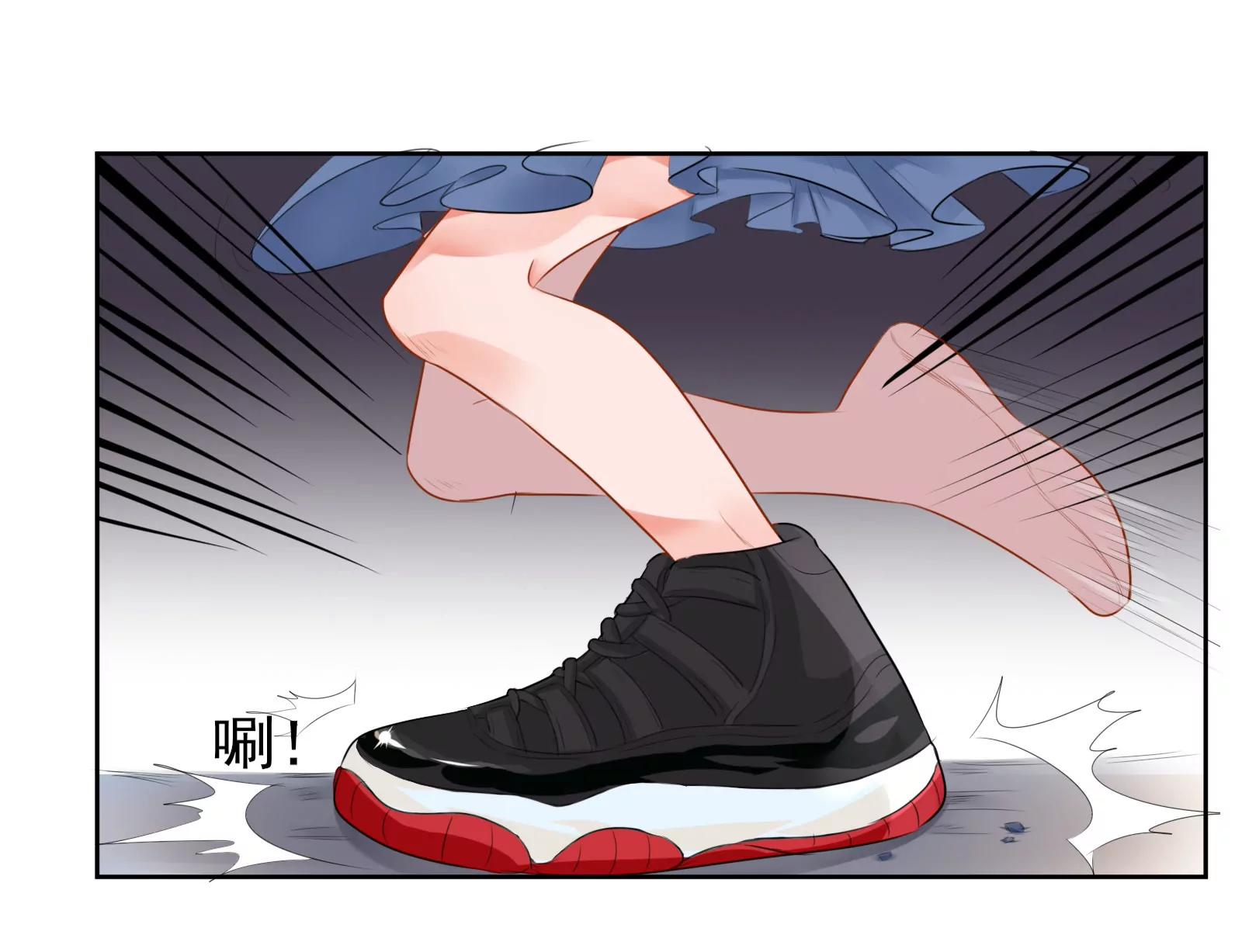 《MR贺，借个吻》大帅的主人 第15页