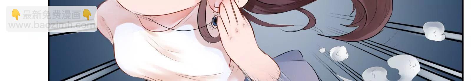 《MR贺，借个吻》大帅的主人 第26页