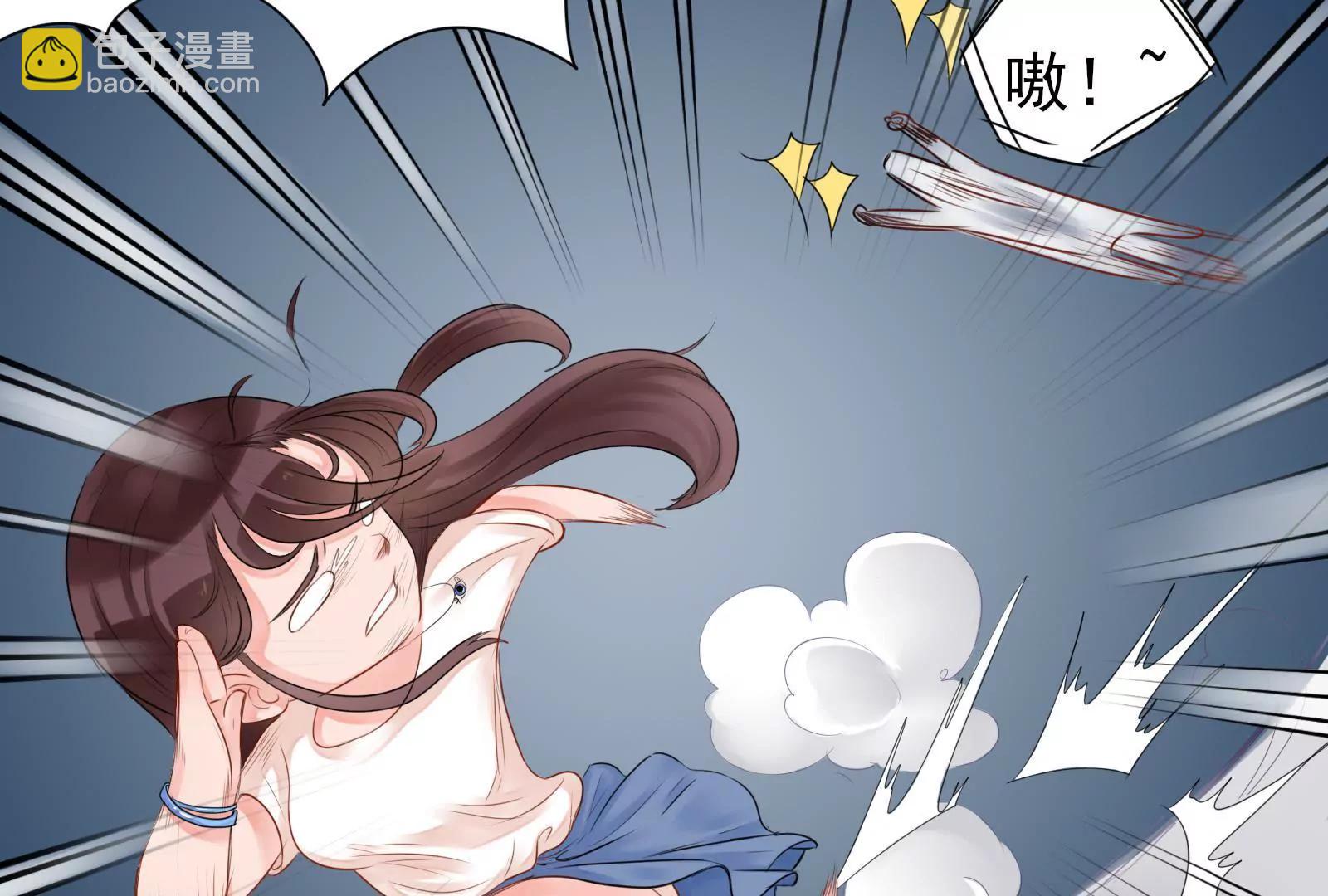 《MR贺，借个吻》大帅的主人 第29页