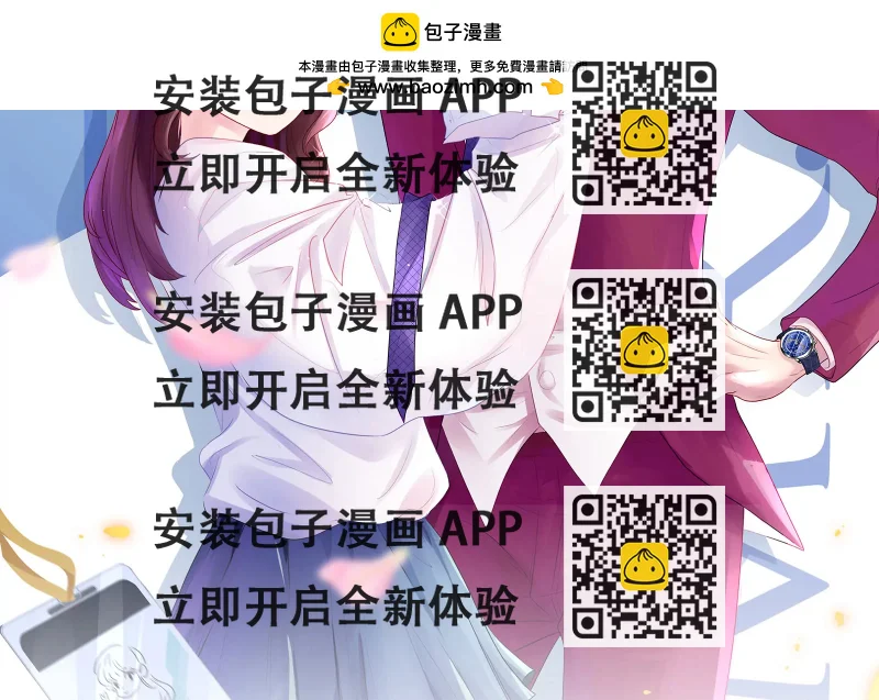 《MR贺，借个吻》大帅的主人 第2页