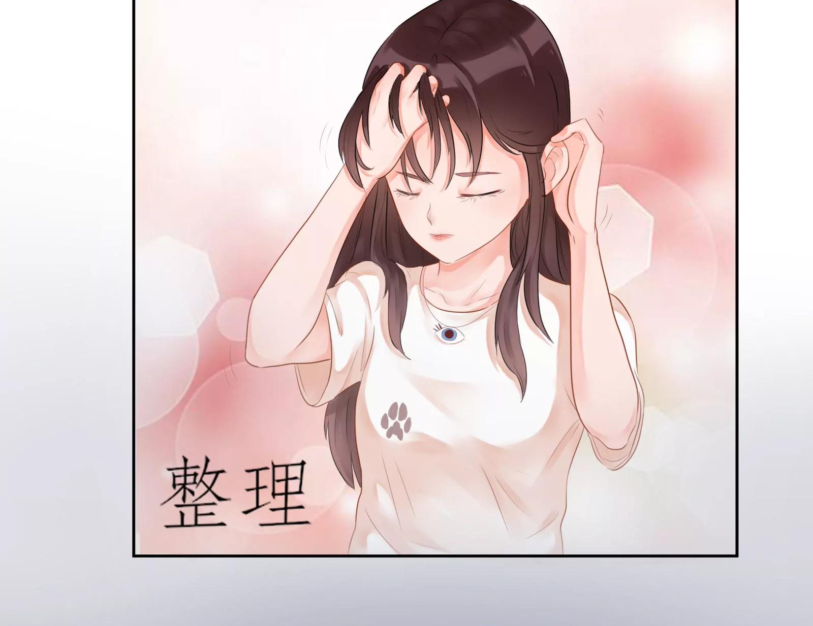 《MR贺，借个吻》大帅的主人 第38页