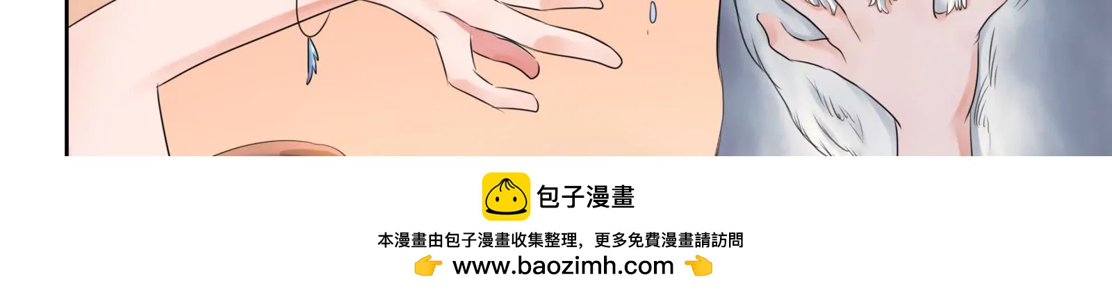《MR贺，借个吻》大帅的主人 第50页