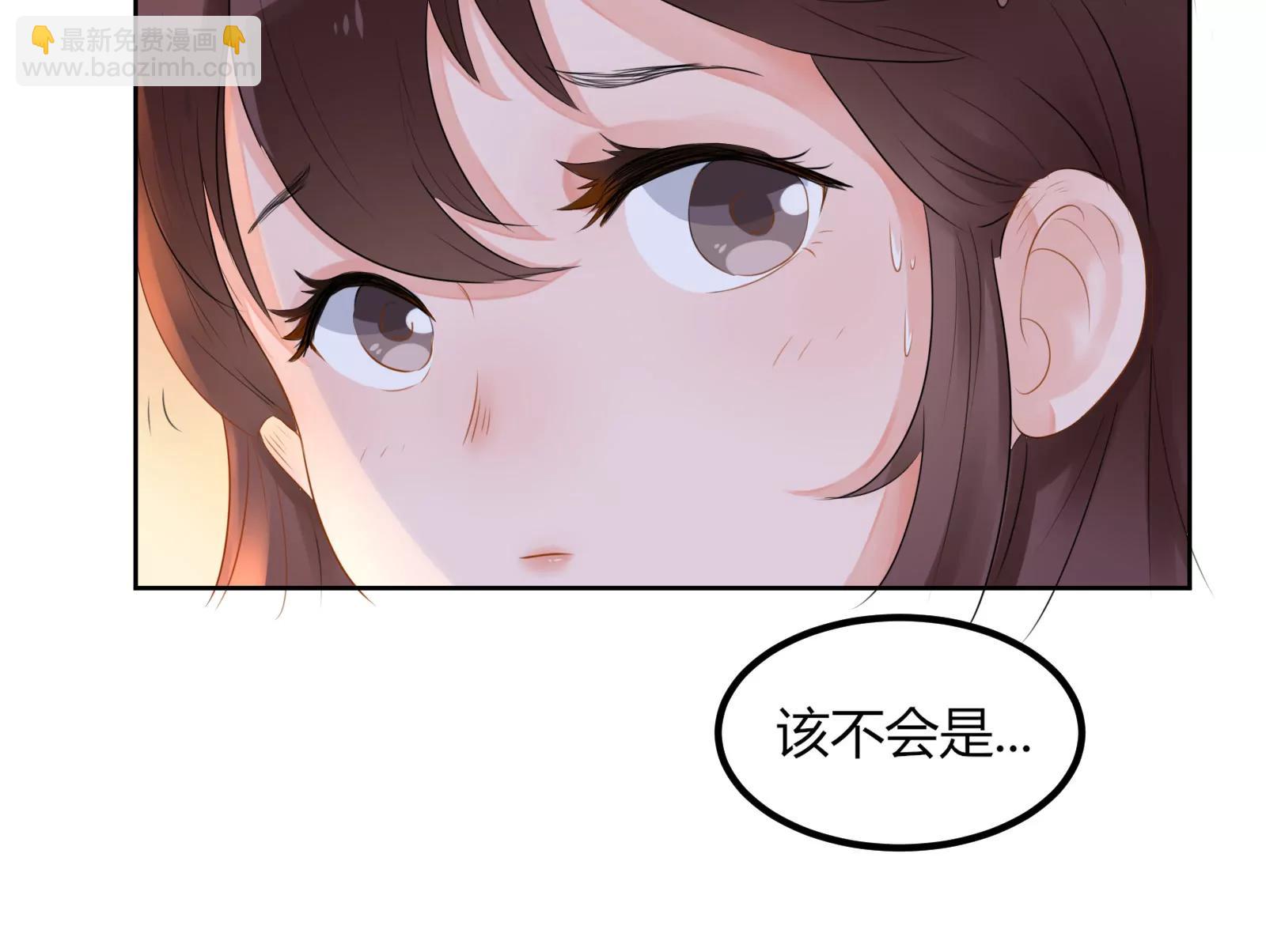 《MR贺，借个吻》大帅的主人 第7页