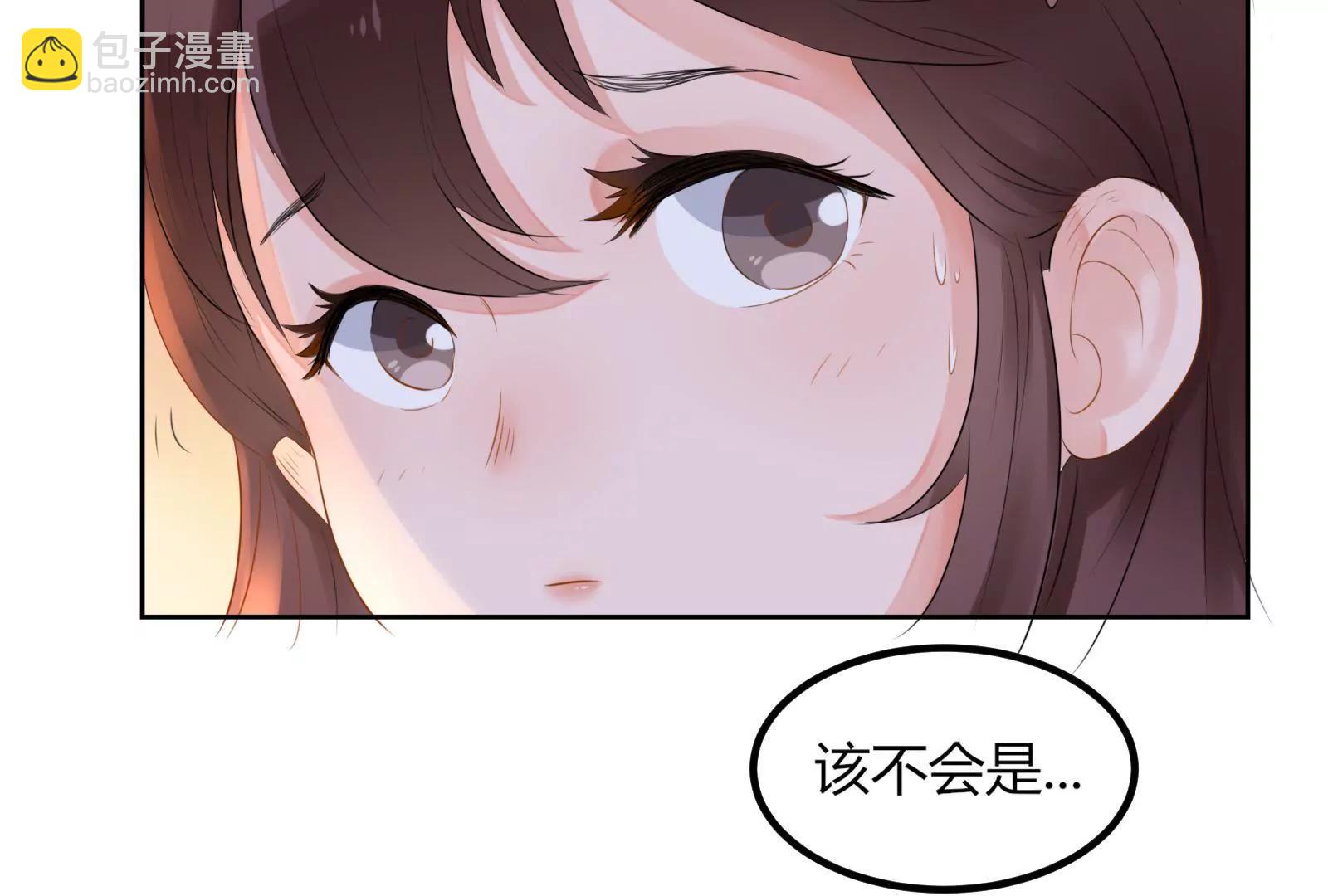 《MR贺，借个吻》大帅的主人 第8页