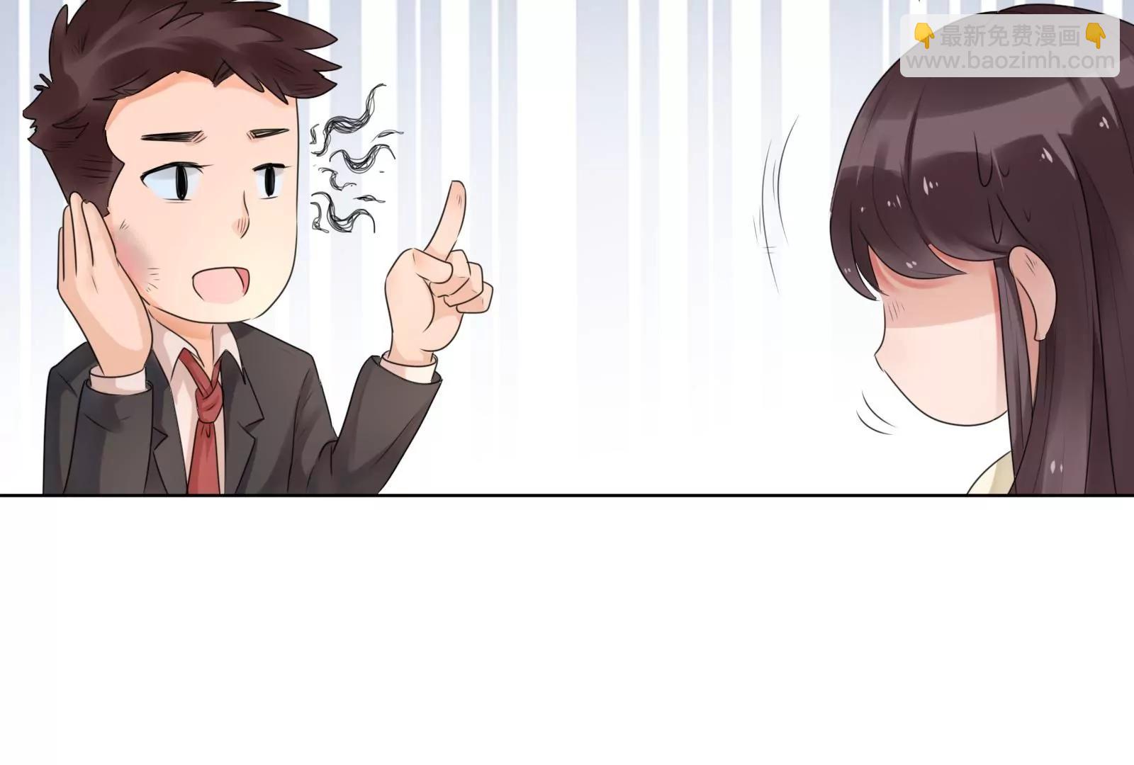 《MR贺，借个吻》无家可归 第14页